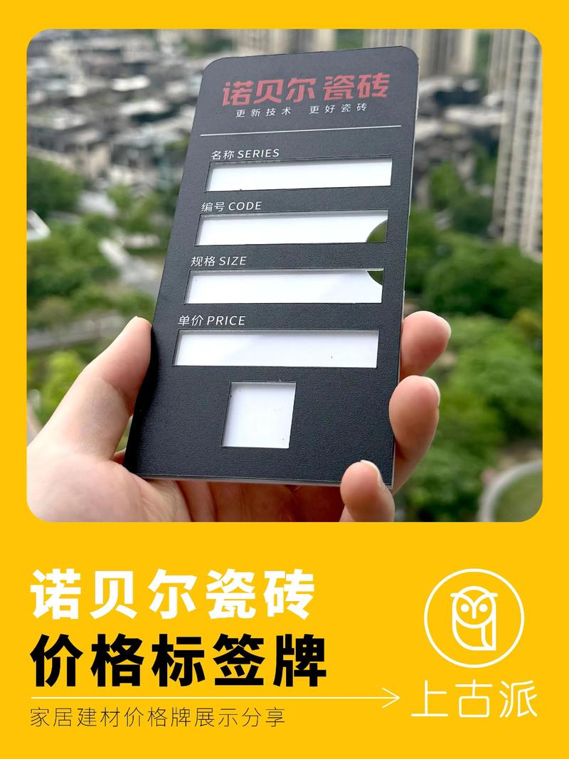 新型建材：绿色未来的新篇章